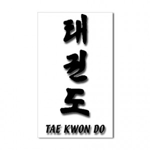 Belt Gifts Black Stickers Quot Dma Tae Kwon Sticker Rect