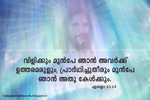 ... 65 24 malayalam bible words bible quotes bible verses bible words