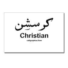 Christian Arabic...