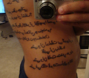 Tattoos.so » Arabic Quotes Tattoo on Rib