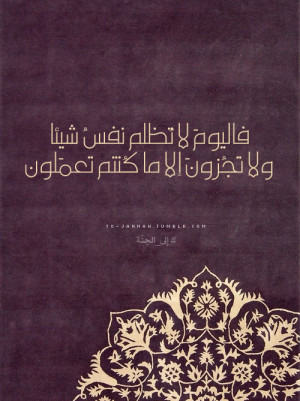 Islamic Quotes About Sins