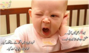 Urdu Funny Poetry