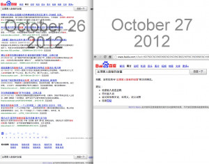 Two Faced Family Members Quotes Jiabao's family wealth,