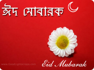 Collection of Eid Scraps & sayings, Eid-ul-fitr images and graphics