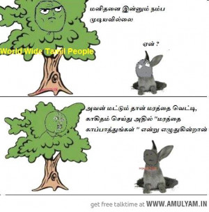 Save Trees - Kalaiyarasan