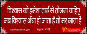 mahatma gandhi quotes hindi, all men are brothers gandhi summary ...