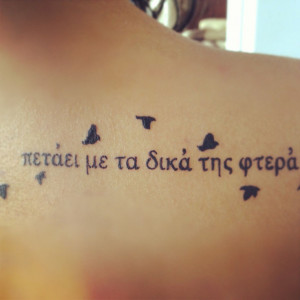 tatouage phrase épaule grec