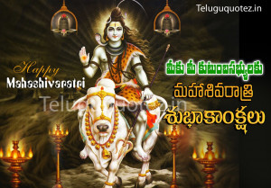 Maha Shivaratri wishes