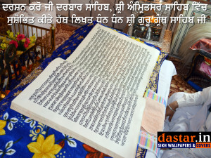 Guru Sikh Images Of Quotes Temple Golden 1775490 With Resolutions 1600 ...