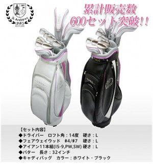 women's golf club products] St.Andrews golf SAF601L club set 11pieces ...