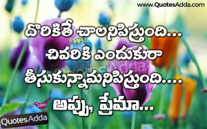 loan quotations pictures beautiful love and loan variation quotes ...