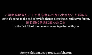 Japanese) #Quotes #Japanese Kawaii Quotes, Quotes Japanese, Japanese ...