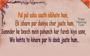 Quotes About Being Different And Unique Being Unique Quotes Being