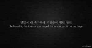 Epik High ft. Park Jiyoon - Gift