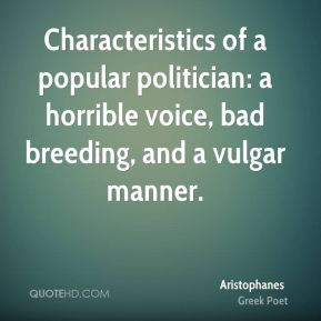 Aristophanes Top Quotes