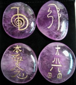Reiki Symbols And Their Meanings