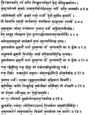 Help Me Find Out Essays In Marathi Language