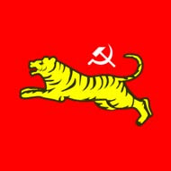 ... bloc workers enter it tension in collectorate as forward bloc workers