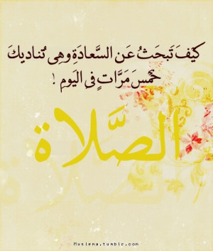 Audacity-of-Hope-Quotes-Muslim-66