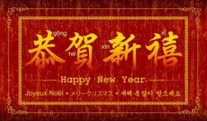 Happy New Year In Chinese – Japanese – Korean And English.