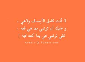 Arabic Quotes