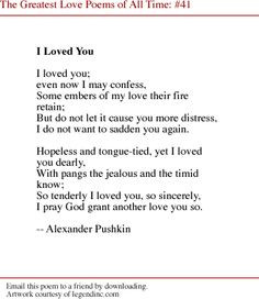 Alexander Pushkin More