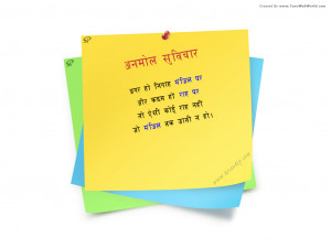 Motivational Quotes For Success In Business In Hindi ~ Success Quotes ...