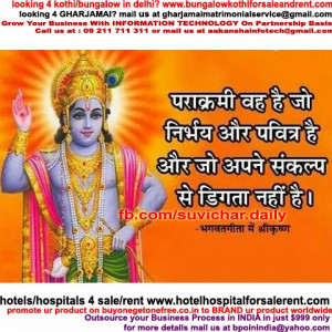 Krishna Quotes In Hindi, shri krishna quotes in hindi, Krishna, Quotes ...