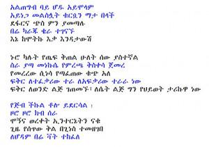 Don't just read and lough, try to remember how it originally ended and ...