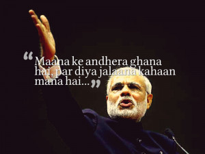 Narendra Modi Quotes in Hindi