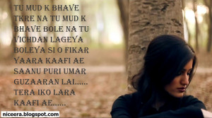 punjabi sad wallpapers, punjabi sad shayri, punjabi comments