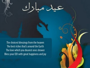 Eid Ul-Fitr wallpapers Quotes 2013