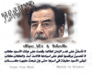 Saddam Hussein quote #2