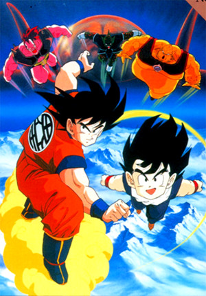 Dragon Ball Z: The World's Strongest (Quotes)