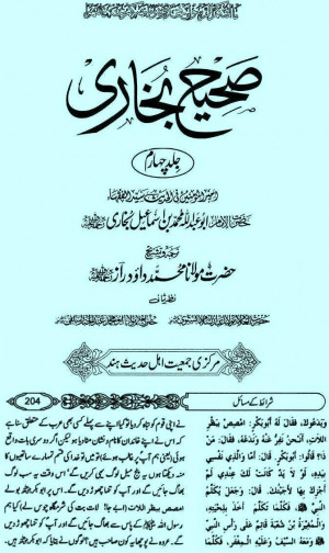 Size of this preview: 357 × 600 pixels . Other resolutions: 143 ...