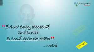 telugu quotes best gandhiji quotes best telugu good reads from gandhi ...