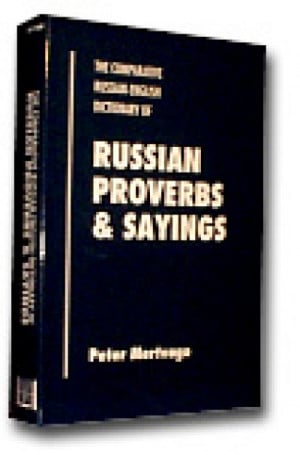 ... Comparative Russian-English Dictionary of Russian Proverbs and Sayings