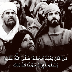 ... Abu Bakr as-Siddiq Quotes » Whoever Was Worshiping Muhammad (Abu Bakr