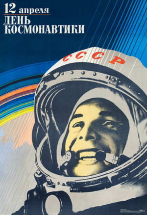 Space Theology (Astrotheology)