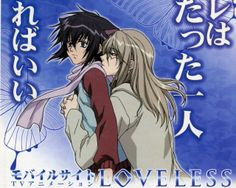 Loveless anime quotes | Loveless 231 DS