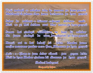 Love quotes in roman urdu wallpapers