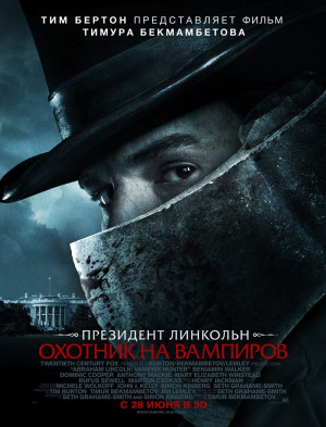 La leggenda del cacciatore di vampiri Timur Bekmambetov - 2012
