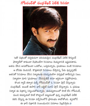 Telugu Hero Gopichand Next...