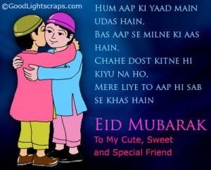Eid-ul-Fitr Mubarak 2013 SMS Quotes | Eid ul Fitr Wishes Messages ...