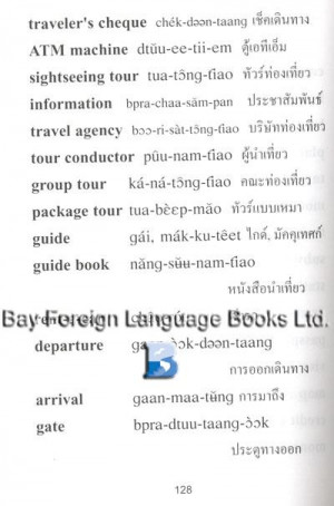 Thai for Travelers: English-Thai words and phrases. Roman & script ...