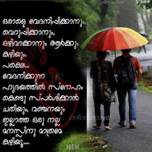 malayalam love quotes