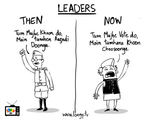 Indian leaders now and then