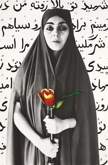 Shirin Neshat Faezeh Amir Khan