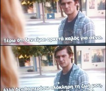 endless love, greek quotes, love, movie