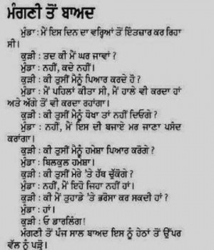 Sad Punjabi Shayari Text Online Quotes Picture Egreeting Scrap 2011 ...